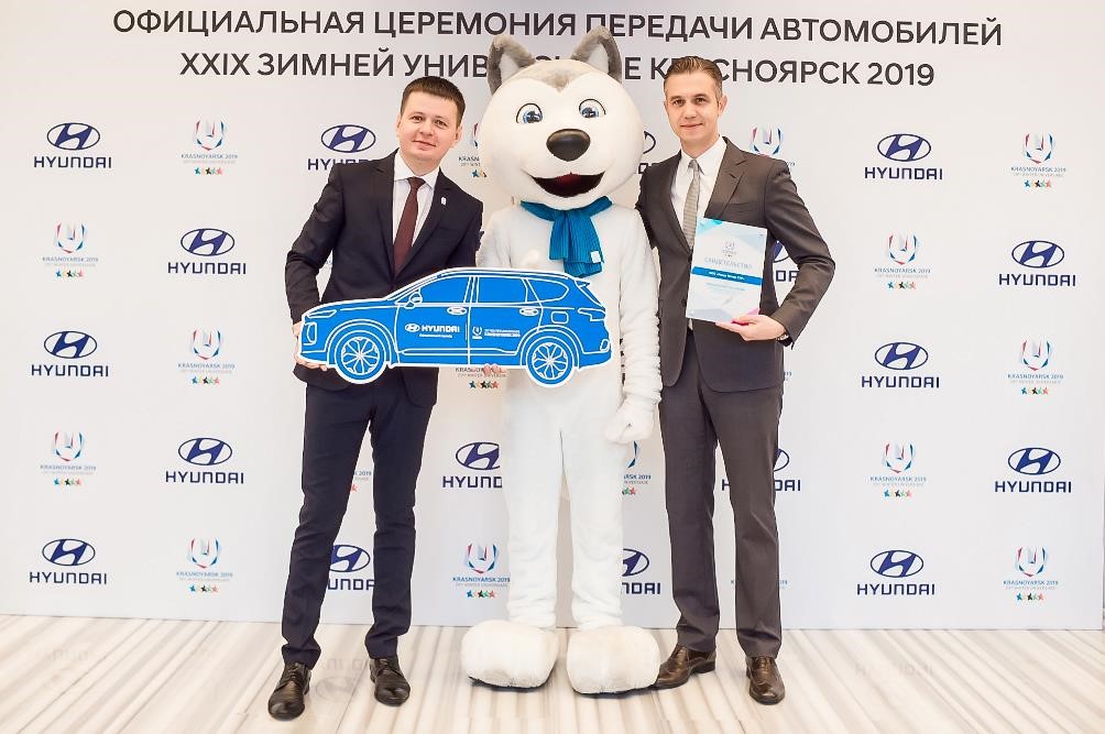 Hyundai передала автомобили для транспортного обслуживания Зимней универсиады-2019